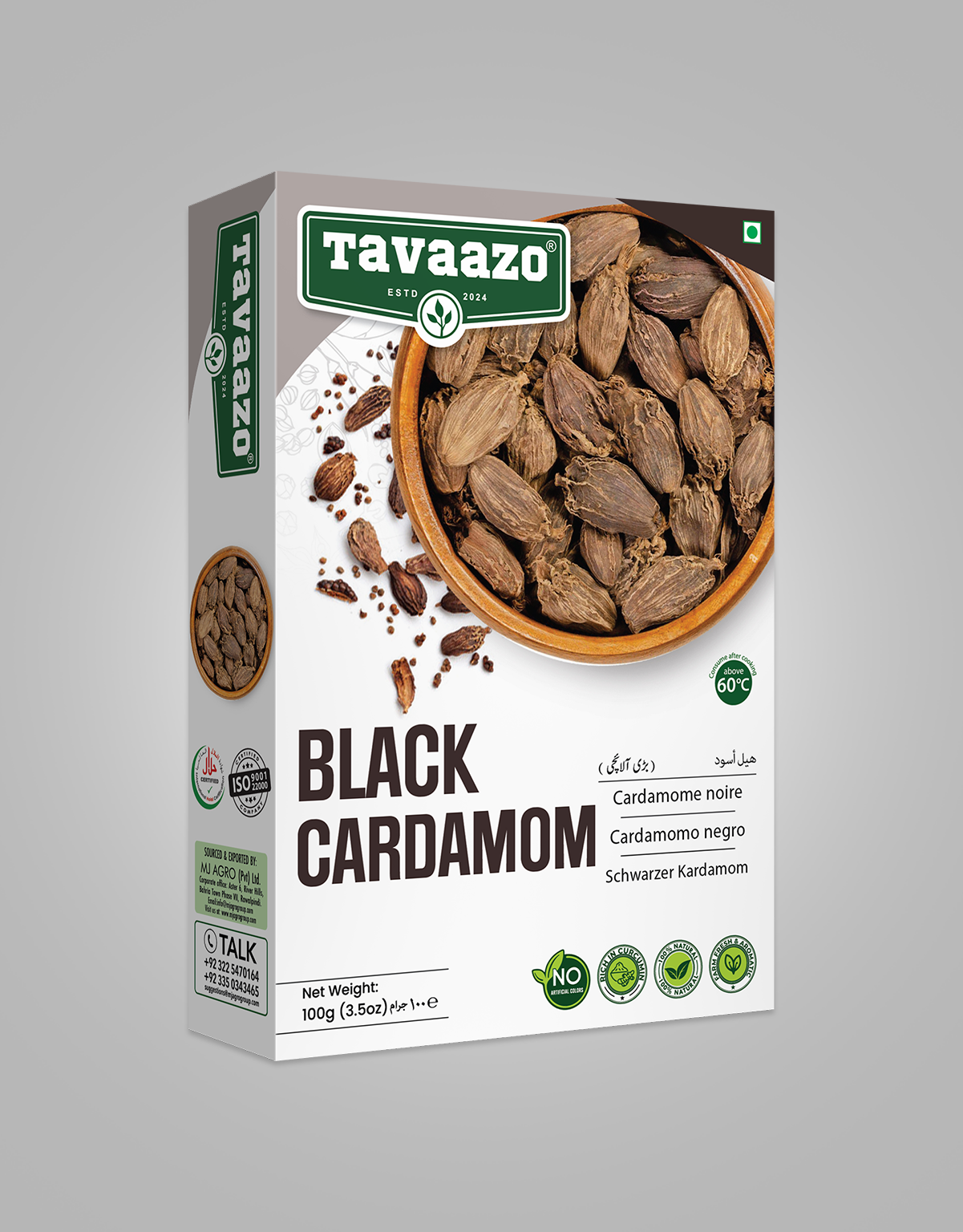 Black Cardamom