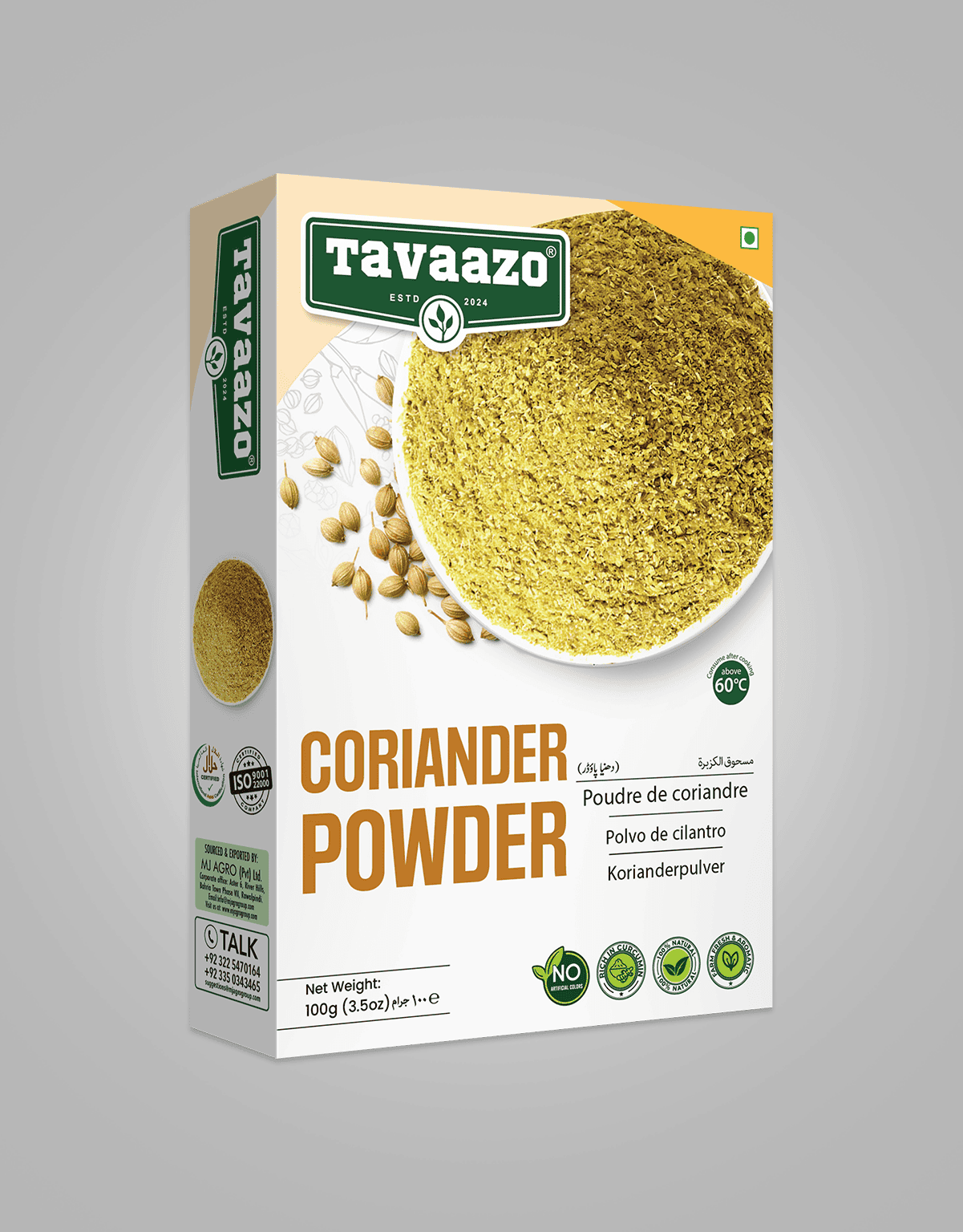 Coriander Powder