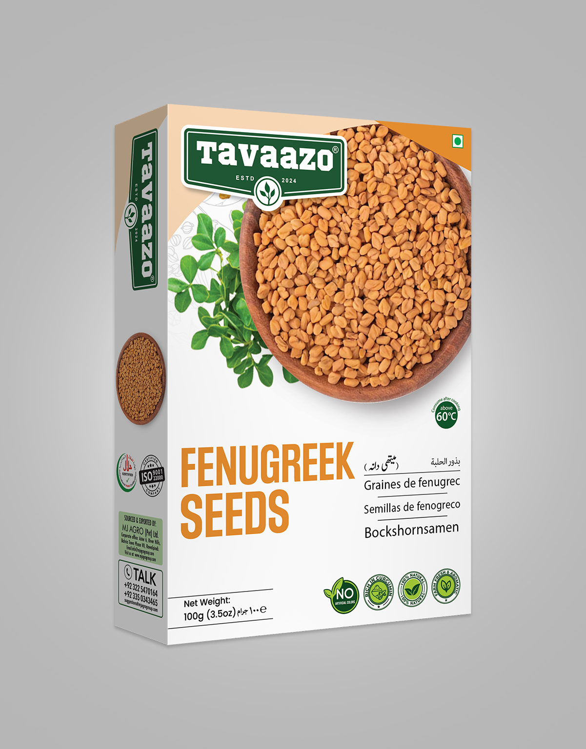 Fenugreek Seeds