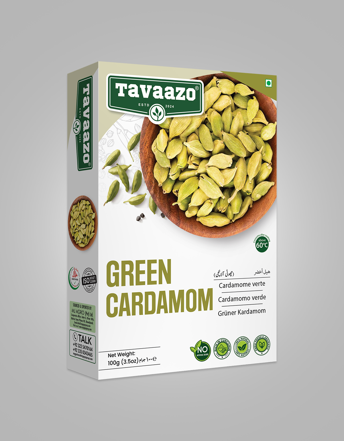 Green Cardamom